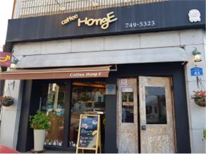 홍이커피 대표이미지