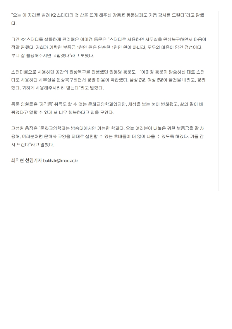 Weekly(K2스터디)_2.jpg 첨부 이미지