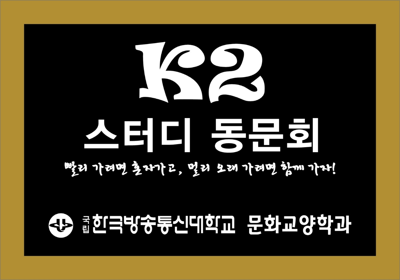 k2스터디 로고.jpg 첨부 이미지