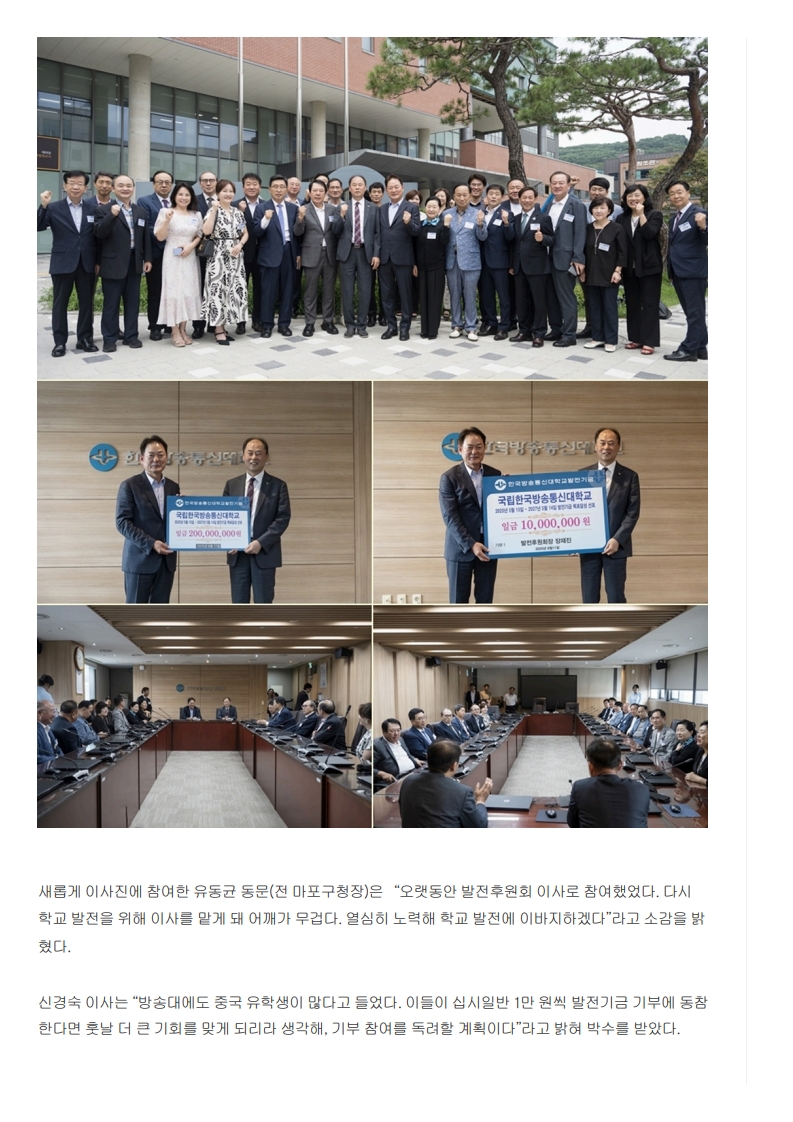 Weekly Print(현판식 및 기탁식)_3.jpg 첨부 이미지