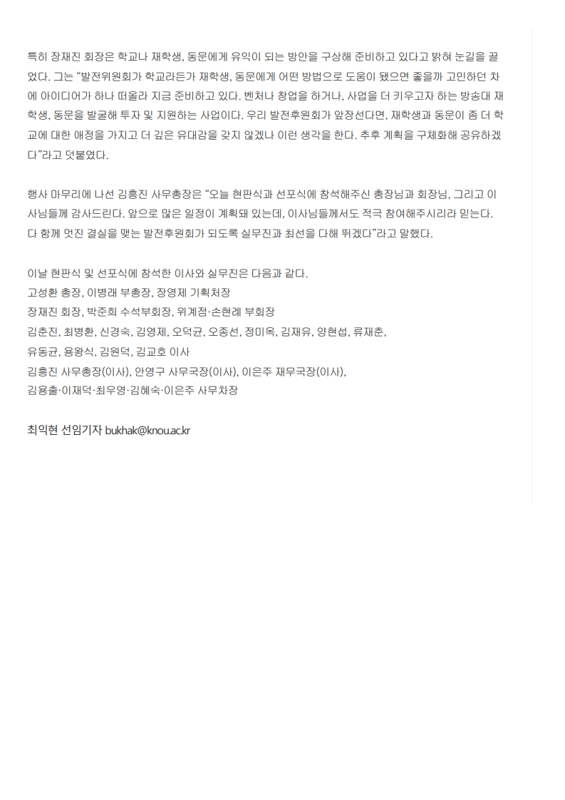 Weekly Print(현판식 및 기탁식)_4.jpg 첨부 이미지