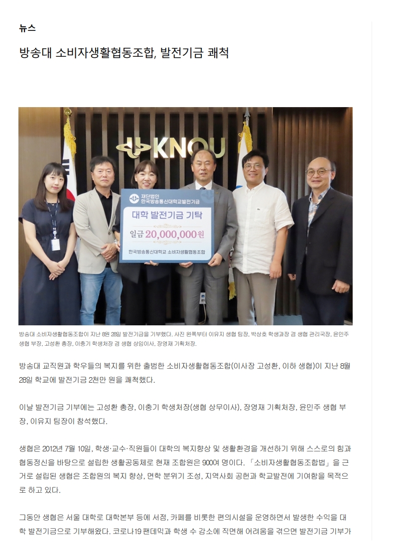 Weekly Print(생협)_1.jpg 첨부 이미지